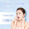 安利雅姿®轻盈防晒隔离乳 SPF30++ 商品缩略图3