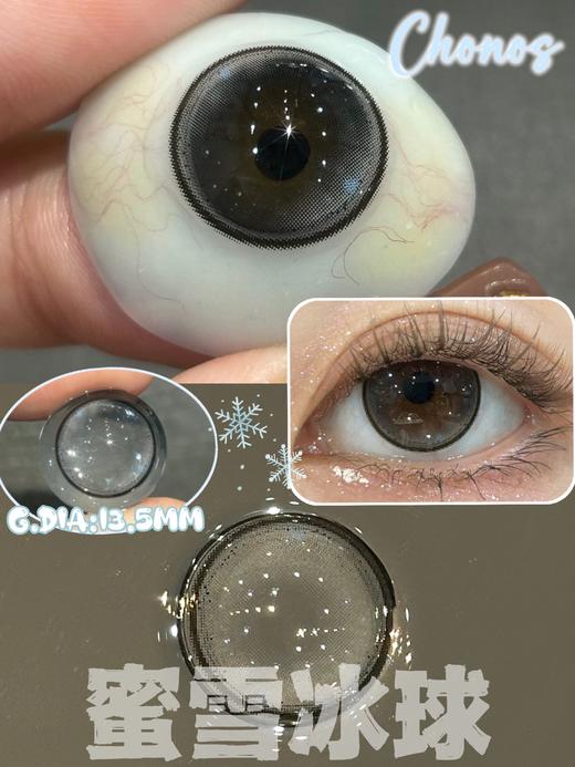 chonos 美瞳日抛 蜜雪冰球 直径14.2mm着色13.5mm 商品图10