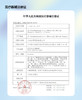 ISLANDCON 【结束前通知】七夕浓情蜜意 商品缩略图2