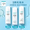 珂润润浸保湿化妆水I清爽型150ml 商品缩略图0