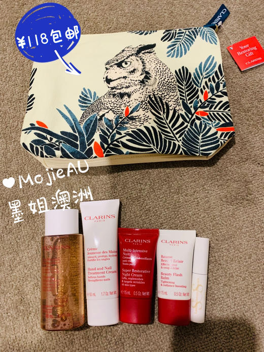【现货包邮】Clarins娇韵诗礼包 商品图2