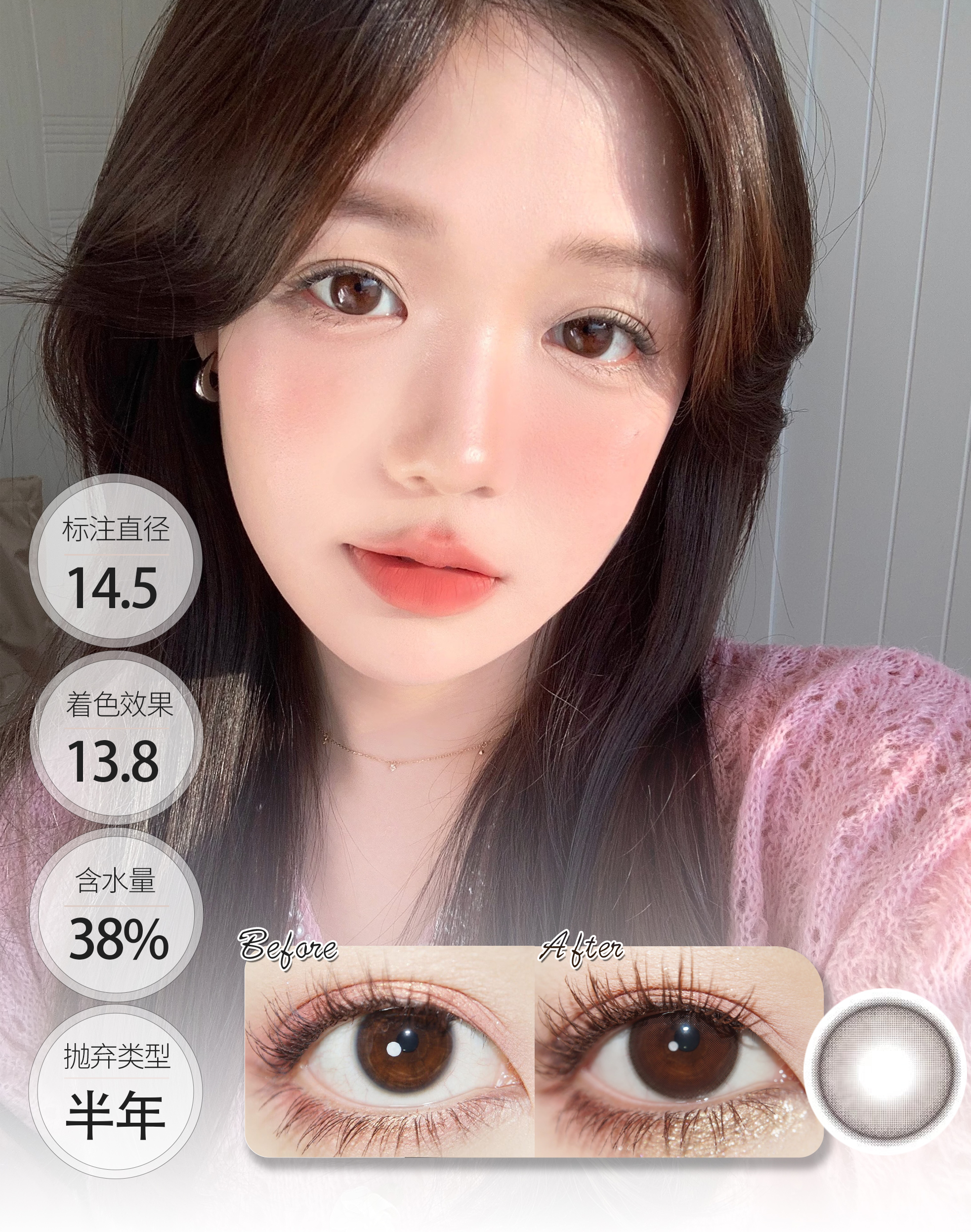 【🤹半年抛 · 店主推荐】甜美酒心酥2代 半年抛 GUGUCON