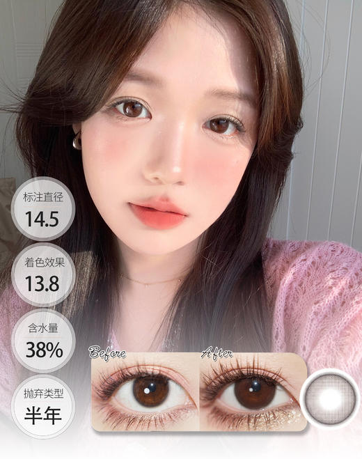 【🤹半年抛 · 店主推荐】甜美酒心酥2代 半年抛 GUGUCON 商品图0