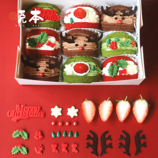 圣诞限定｜圣诞抱抱卷 商品图6