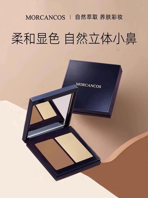 MCC摩肯天使光影双色修容盘 商品图3