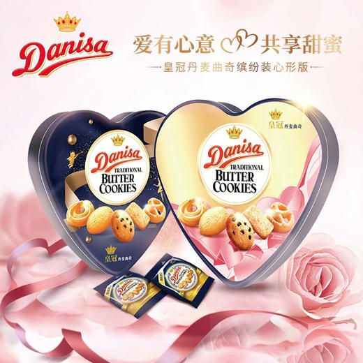 皇冠丹麦曲奇心形小熊形132g 商品图0