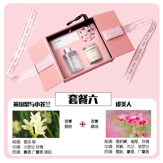 【樱花雪月，治愈香氛！】新年樱花香薰礼盒，室内香氛蜡烛礼品熏香礼物套装，精致情侣侣伴手礼！ 商品图10