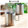 DEARYOU日本下村企贩KOGU不锈钢保温马克杯可折叠手把户外露营 商品缩略图2