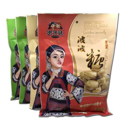 深山集市X贵芝味波波糖400g民族特产小吃甜点 商品图0