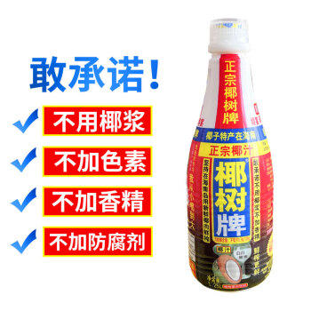 椰树椰汁 1.25L/瓶 植物蛋白饮料 正宗海南特产饮料 商品图2