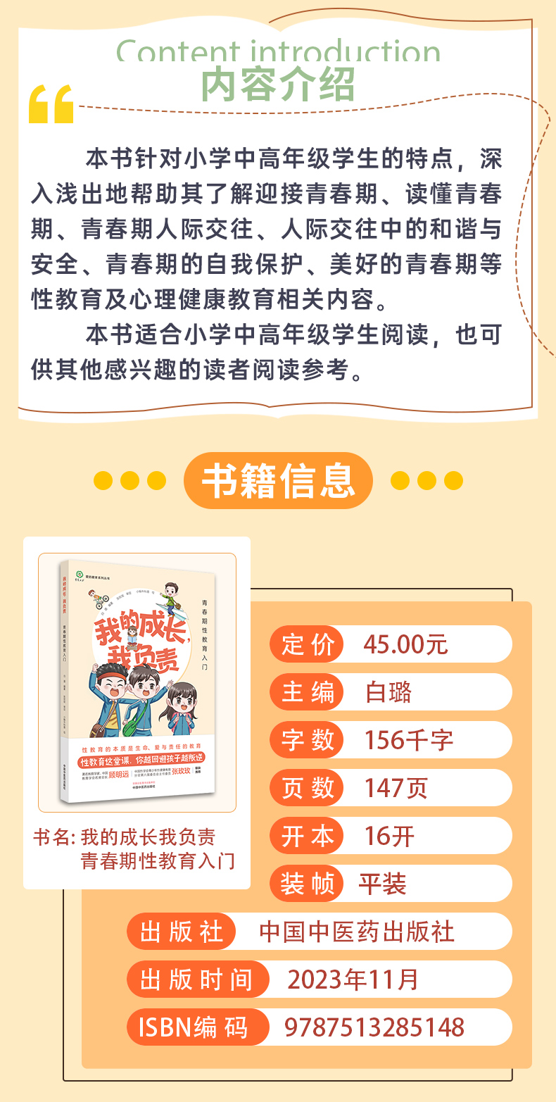 科普2_02.jpg