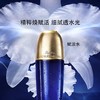 娇兰 御廷兰花卓能焕活精粹液  G061946-F 商品缩略图0