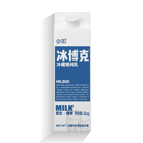 一整盒必如冰博克