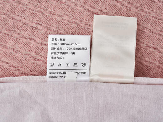 【远梦】远梦纯棉四季绒套件_杏运满园（仅限到店自提） 商品图11