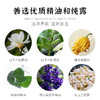 手工制皂，温和养肤 净玉洁面皂 75g/块 商品缩略图2