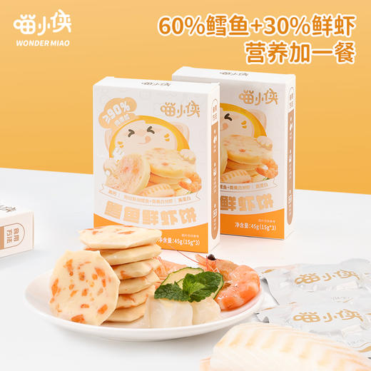 【春节不打烊】99元到手20件 零食大礼包 商品图1