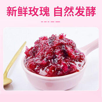 阿依郎 玫瑰花酱1kg（甜品冲饮厨房调味料 蜂蜜果酱冰粉烘焙馅料配料） 商品图3