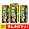 椰树椰汁 245ml*6盒 植物蛋白饮料 正宗海南特产 整组装 商品缩略图4
