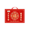 金龙鱼 年货礼盒 送礼 五谷杂粮礼盒6.4斤 五谷丰登礼盒 400G*8 商品缩略图0