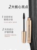 MCC摩肯魅佳眼界睫毛膏2号纤长浓密卷翘 商品缩略图3