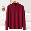 【100绵羊毛】罗蒙秋冬男装羊毛衫男保暖羊毛polo衫男长袖毛衣男 商品缩略图5