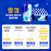 雪花啤酒(Snowbeer)勇闯天涯330ml*24听 经典拉格整箱装 京东自营 商品缩略图5
