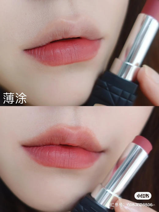 Dior磨砂黑管口红-558色号 商品图1