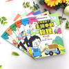 【物理百科】《太有意思了！生活中的物理》（全6册）【6-12岁】 商品缩略图2