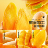 三只松鼠芒果干116g/袋 蜜饯果干休闲零食办公室小吃果脯水果干 商品缩略图0