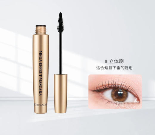 MCC摩肯魅佳眼界睫毛膏2号纤长浓密卷翘 商品图5
