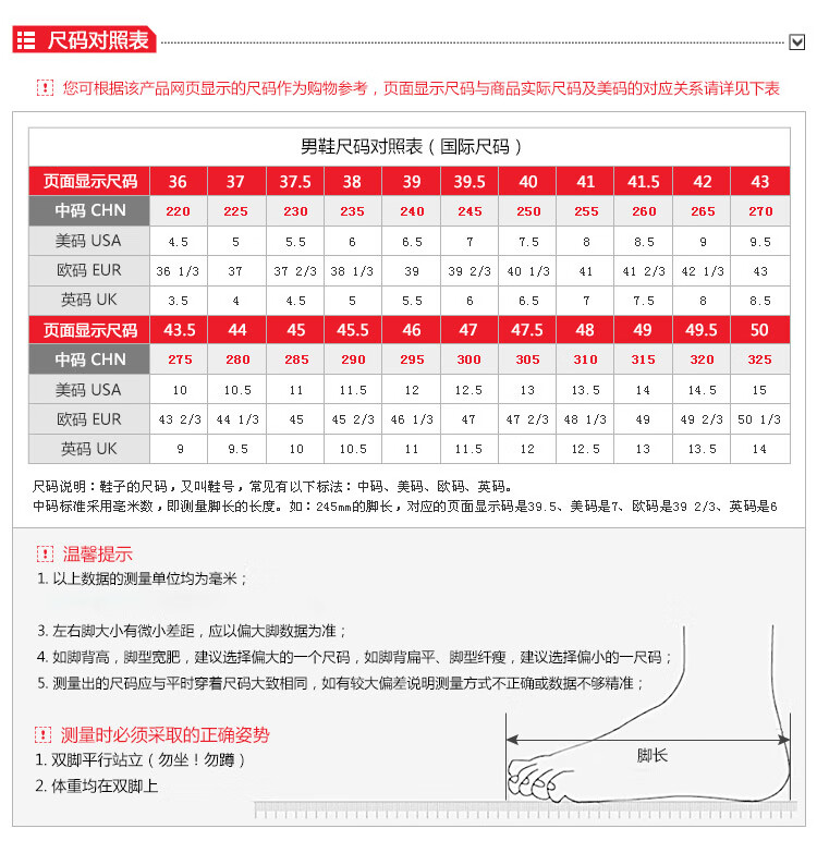 essentials尺码表图片