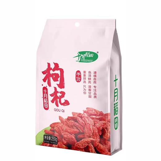 十月稻田枸杞250g  22183941 商品图0