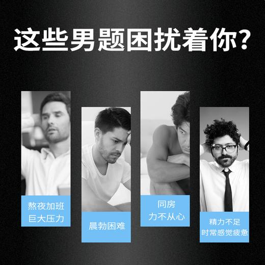 仙阳萃 海参肽片黄精人参沙棘桑葚枸杞压缩能量片【安太医旗下新品】 商品图2