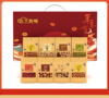 云下西域  年年有余坚果组合礼盒 商品缩略图1
