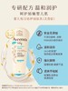 艾惟诺婴儿舒缓柔嫩倍润乳227g 敏感肌 商品缩略图7