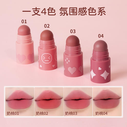 【品牌好物-单支装】Gracebabi柔雾丝绒口红唇釉唇彩女哑光雾面显白 商品图2