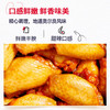 泰森（Tyson）十翅一桶净重380g/盒熟冻奥尔良经典风味炸鸡翅微波空气炸锅 商品缩略图1