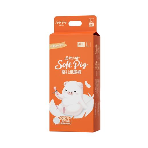 柔软小猪轻柔透气婴儿纸尿裤 商品图1