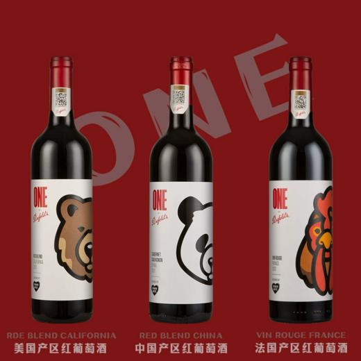 奔富一号Nigo潮流联名法国混酿/加州混酿750ml 多元无界共融 210015/210016 商品图1