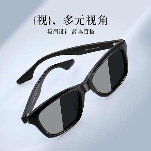 普莱斯太阳镜PS7081 极简设计 经典百搭 TAC镜片板材镜框 三色可选男女同款 商品图4