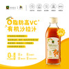 杞冠严选 | 禾然 有机沙拉汁248ml 零脂肪 高VC 轻盈爽口无负担 满59包邮 商品缩略图0