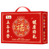 金龙鱼 年货礼盒 送礼 五谷杂粮礼盒6.4斤 五谷丰登礼盒 400G*8 商品缩略图2