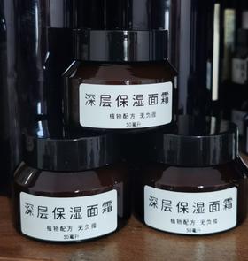 天然手作保湿乳，淡斑美白面霜，宝宝霜，身体乳。