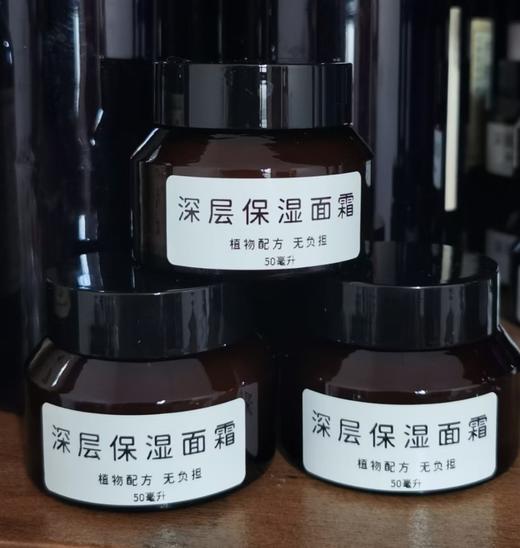 天然手作保湿乳，淡斑美白面霜，宝宝霜，身体乳。 商品图0