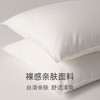 【黄金慢回弹】SCHIESSER舒雅生活舒适枕(单个 黄金慢回弹，呵护肩颈，很软的枕头)13060023020013 商品缩略图4