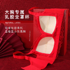梦芭蒂本命年内衣套装女红色结婚新娘龙年秋冬大胸显小聚拢文胸罩 商品缩略图2
