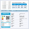 海尔（Haier） 冰箱 BCD-461WGHFD45W9U1 商品缩略图13