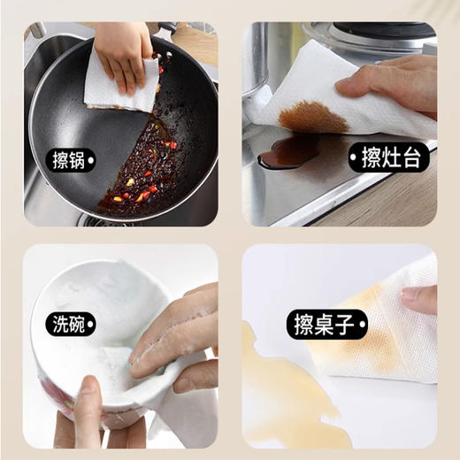 厨房擦手纸50张/卷*5卷  送厨房无孔卷架 懒人抹布干湿两用家务清洁用品一次性洗碗布 商品图4