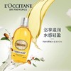 【化妆】L`OCCITANE欧舒丹甜扁桃味沐浴油 商品缩略图0