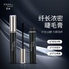 盈色摩天翘纤长睫毛膏（黑色） 商品缩略图2